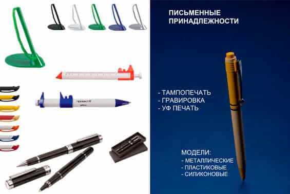 VIP ручки