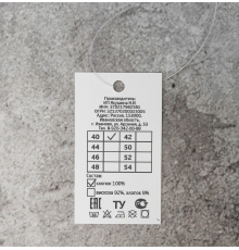 Бирка универсальная пластиковая белая 40х70 мм с любым нанесением