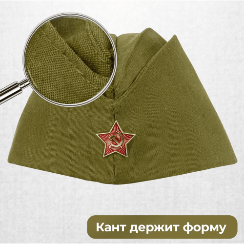 Пилотка солдатская 9 мая с печатью любого логотипа