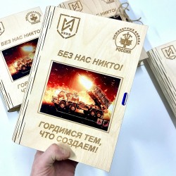 Фанера с печатью и гравировкой  +850 руб.