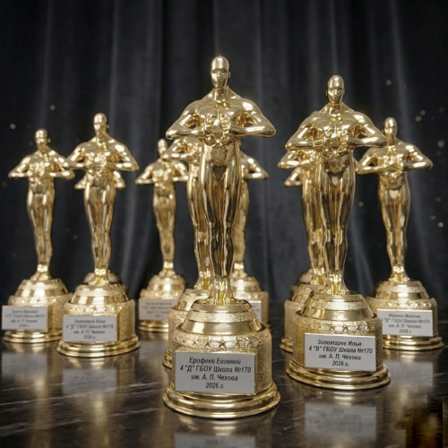 Статуэтки для мальчиков с гравировкой: мужская наградная фигурка