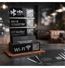 Визитница с умными QR кодами с комплектом визиток 
