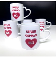 Кружка с логотипом с ручкой в виде сердца 