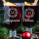 Именные бокалы для глинтвейна с гравировкой