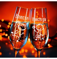 Бокалы для шампанского - Вместе Навсегда