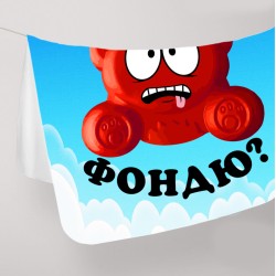 Валерка - фондю? 