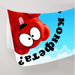 Валерка-есть конфетка? 