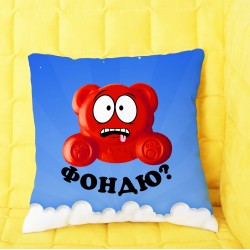 Валерка- Фондю? 