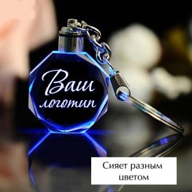 Купить стеклянные броки с логотипом