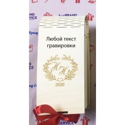 Ящик - книжка под 1 бокал +390 руб.