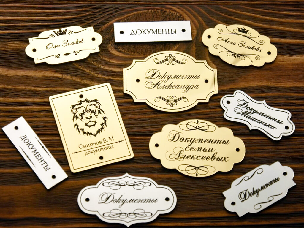 Пластиковые бирки с гравировкой