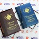 Купить ежедневник с гравирвкой или печатью