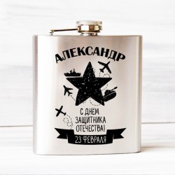 Фляга звезда  