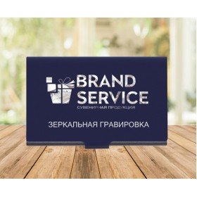 Визитница с гравировкой для бизнес сувенира
