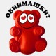 Футболка желейный медведь Валера