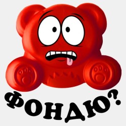 Валерка - Фондю? 