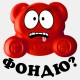 Футболка желейный медведь Валера