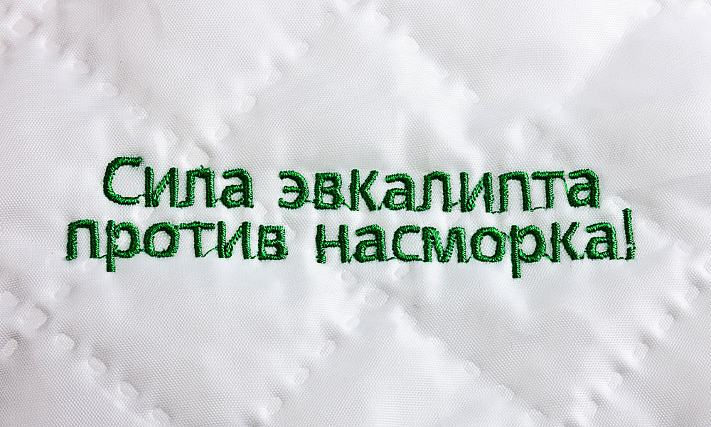 ПРИМЕР ВЫШИВКИ НА ПЛЕДЕ