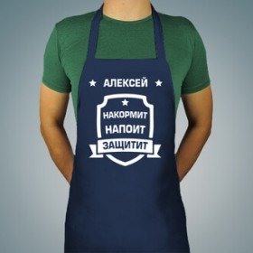 Купить фартук с надписью 