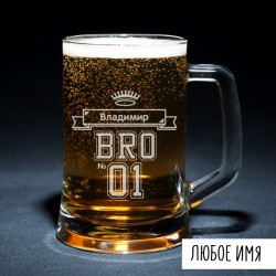 С номером 