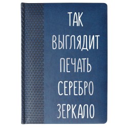 Печать золото 