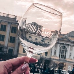 Кровь врагов 