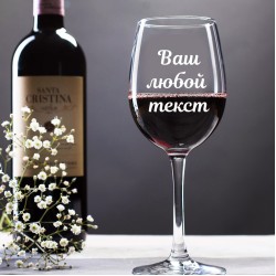 Ваш любой текст 