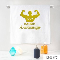 КАЧОК И ИМЯ 