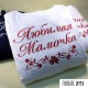 Именной халат с вышивкой
