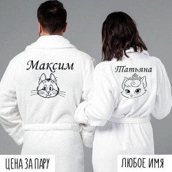 парные халаты котики +2 300 руб.