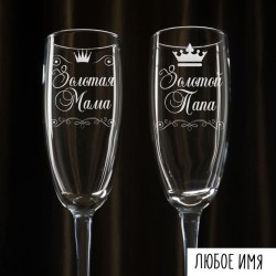 Свадебная пара 