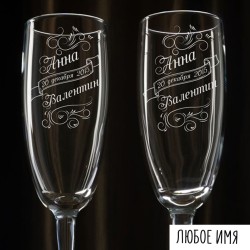 Фужер с гравировкой логотипа 
