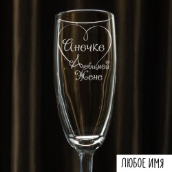 Бокалы на Новый год 