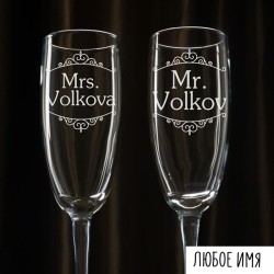 Бокал сердечко 