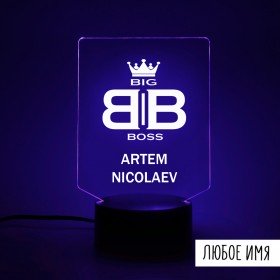 Светодиодный ночник с гравировкой