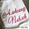 Халат с вышивкой 
