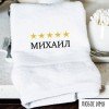 Вышивка на махровом полотенце