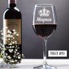 Бокал для вина с гравировкой