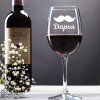 Бокал для вина с гравировкой