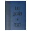 Купить ежедневник с гравирвкой или печатью
