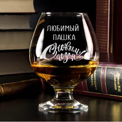 Купить бокал с гравировкой