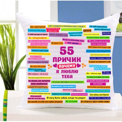 Печать на подушках