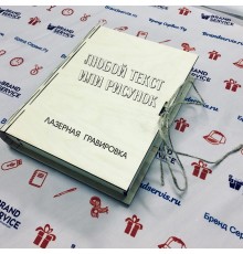 Коробка для ежедневника
