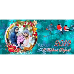 НОВОГОДНЯЯ 6 