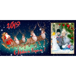 НОВОГОДНЯЯ 7 