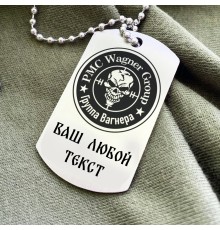 Жетон ЧВК Вагнер