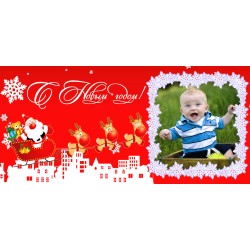 НОВОГОДНЯЯ 8 