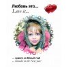 Фотография на холсте Love is | печать картин 