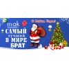 Сделать фото на кружку | печать Ярославль