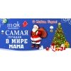 Сделать фото на кружку | печать Ярославль